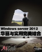 ߽صWindows Server 2012