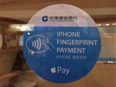 Apple Pay ƻƶ֧뻪