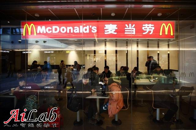 麦当劳、肯德基中国推出手机支付服务