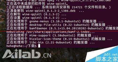 ubuntu 15.04系统怎么安装qq?-运维与开发-人工