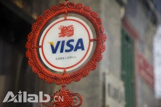 Visa中国区总经理于雪莉表示，希望可以第一批拿到牌照进入中国银行卡清算市场，但并不是简单分走其他公司的市场份额。 视觉中国 资料图