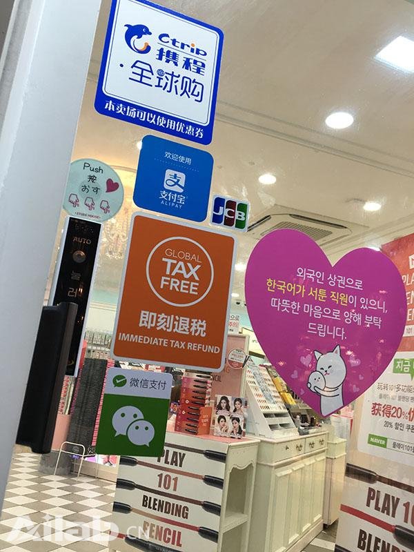 韩国还没Apple Pay 中国支付都已进军烤肉店了