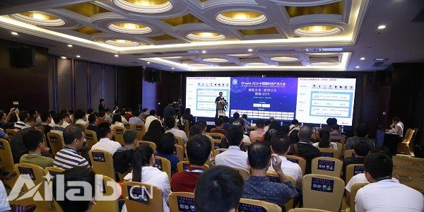 感知未来·跨界共生——OFweek2016中国高科技产业大会成功召开