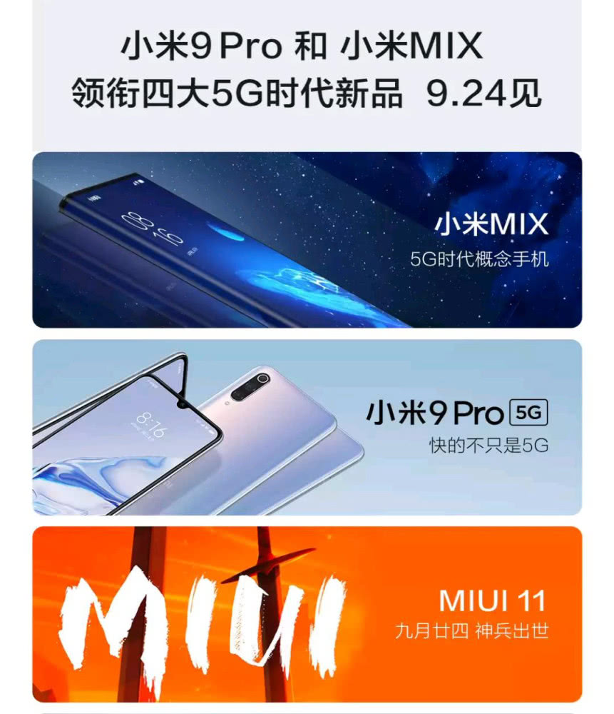 СMIX 5Gٲ С9 Pro 5G