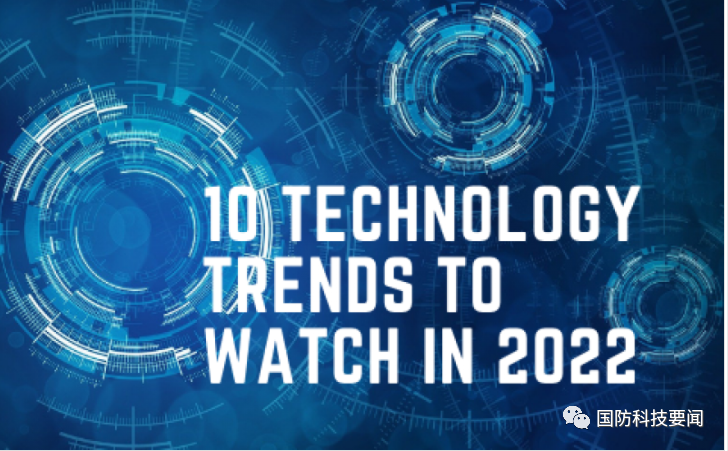 美国《信号》杂志预测2022年十大技术趋势